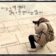[하늘말 내말 4집] NO.28