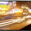 [하늘말 내말 4집] NO.36