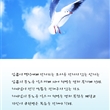 [하늘말 내말 4집] NO.183