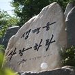 생명이야기