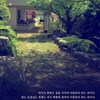 [하늘말 내말 6집] NO.267