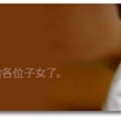 神的子女