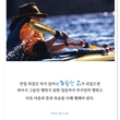 [하늘말 내말 4집] NO.366