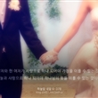 [하늘말 내말 6집] NO.378