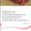 [Proverbs 4] NO.152
