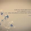 [하늘말 내말 2집] NO.124