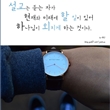 [하늘말 내말 4집] NO.997