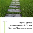 [지혜의 잠언 10집] NO.29