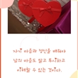 [ 지혜의 잠언 10집 ] No. 464 자기 마음과 정신을 배우면 좋은 이유..