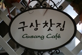 월명동영상