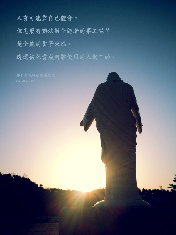 [һ䵼ʦ] пܿԼ,а취ߵ
