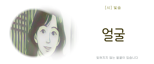 20250520얼굴빛솔.jpg