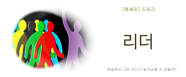 20250526리더.jpg