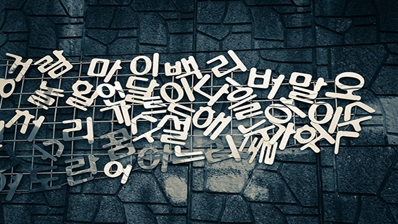 주일말씀 요약