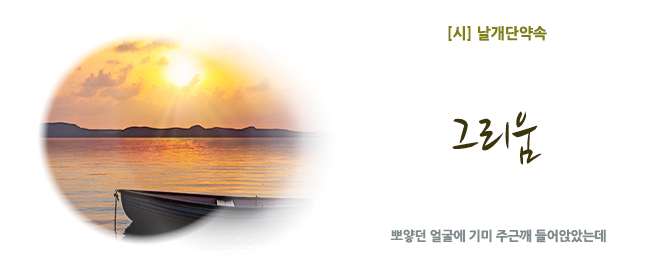 20250705그리움.jpg