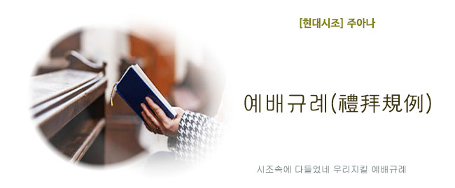 20260630예배규례.jpg