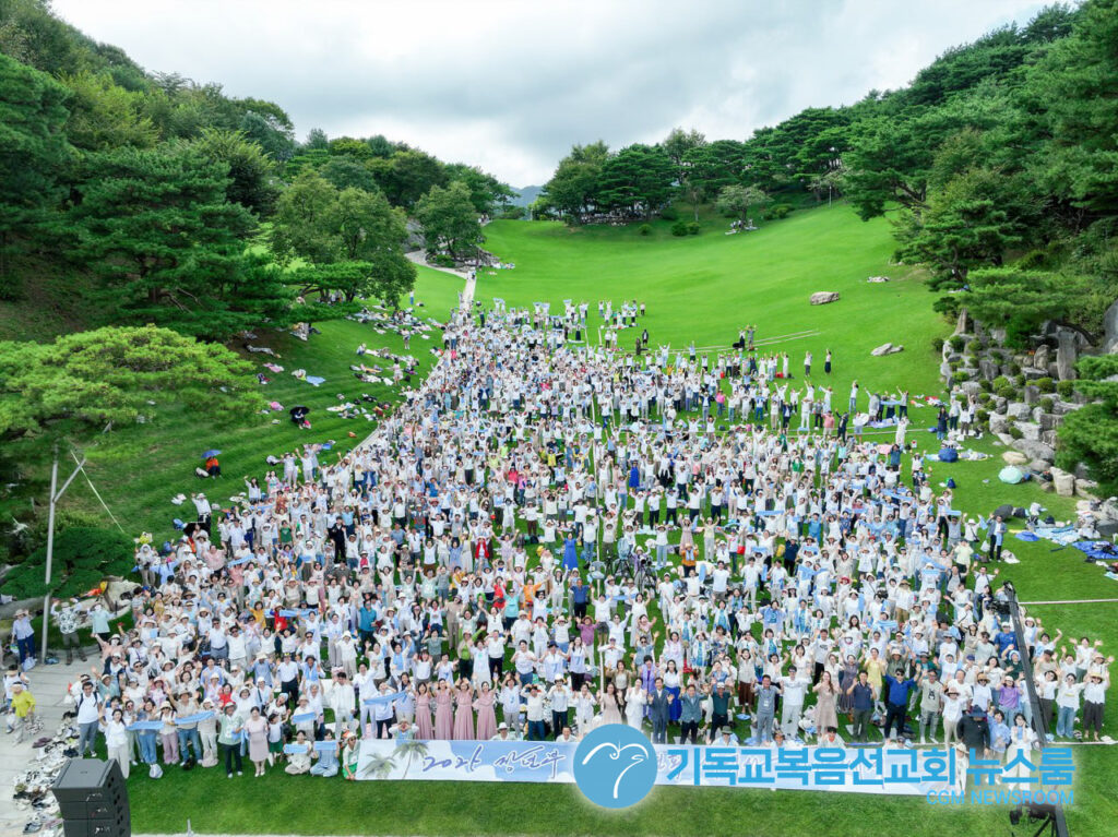 새역사-이상세계-전-세대가-함께한-2025-기독교복음선교회-하계수련회-2026-03_2-1024x767.jpg