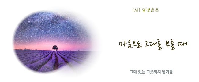 20260823마음으로.jpg